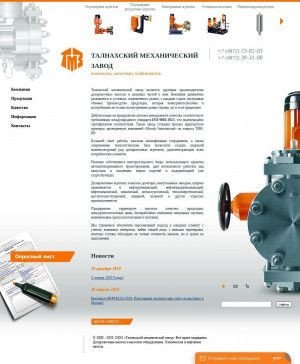 Предпросмотр для www.dosnasos.ru — Талнахский механический завод
