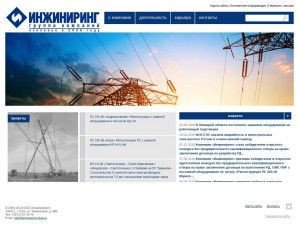 Предпросмотр для engineering-tula.ru — Инжиниринг