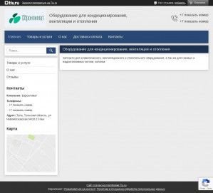 Предпросмотр для evroklimat71.ru — Евроклимат