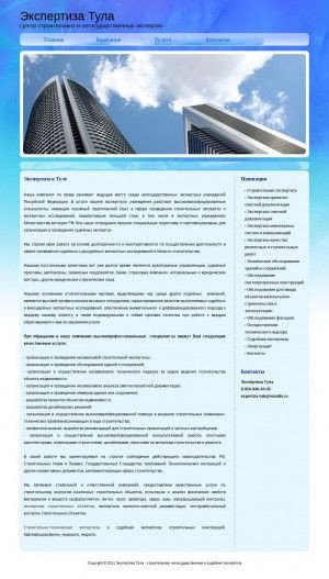 Предпросмотр для expertiza-tula.ru — Экспертиза Тула, ООО