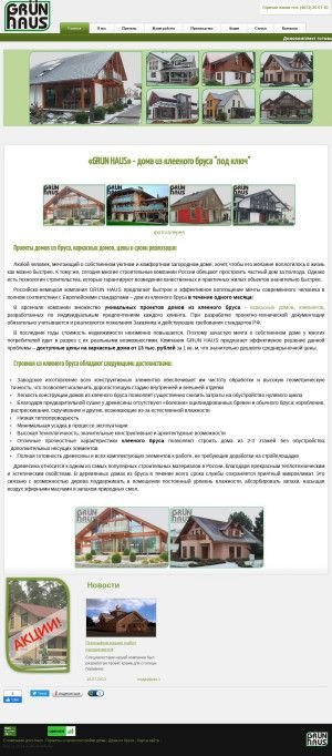 Предпросмотр для grun-haus.ru — СтройУниверсал-Тула