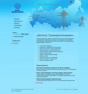 Предпросмотр для intesp.ru — Тулаэнергосетьпроект