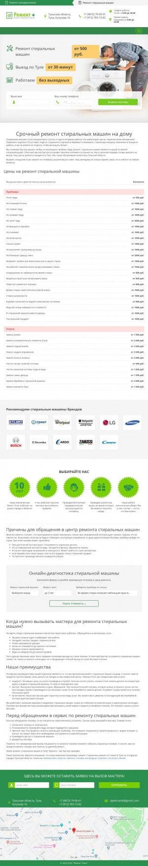 Предпросмотр для kapital-plus71.ru — Капитал-Плюс