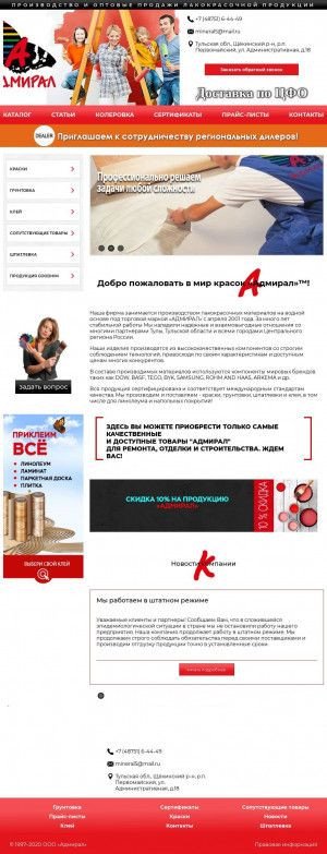 Предпросмотр для www.kraska-tula.ru — Аркада