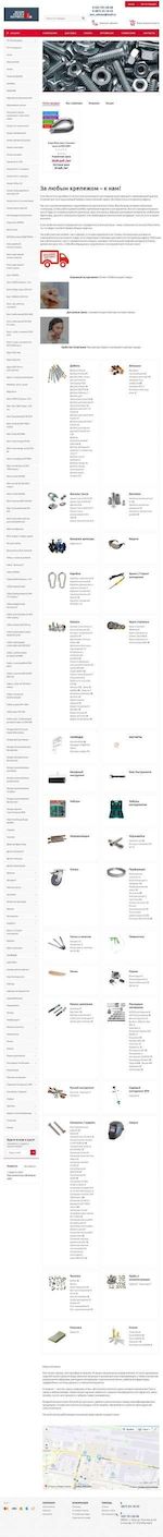 Предпросмотр для krepeg-tula.ru — Магазин крепежа и инструмента