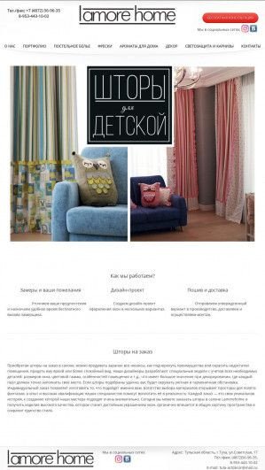 Предпросмотр для lamorehome.ru — Lamorehome