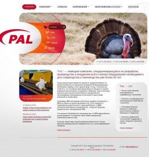 Предпросмотр для www.palrus.ru — Pal Industries Rus