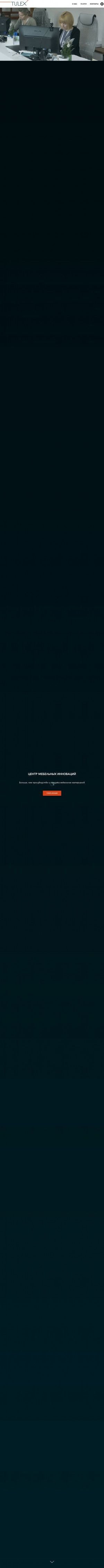 Предпросмотр для plitmat.ru — Торговый дом Плитные материалы