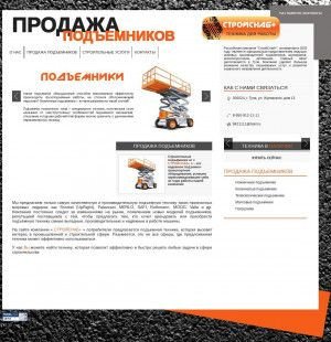 Предпросмотр для prodazha-podemnikov.ru — Вира