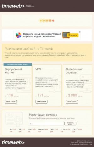 Предпросмотр для provisiongroup.ru — PROvision Group