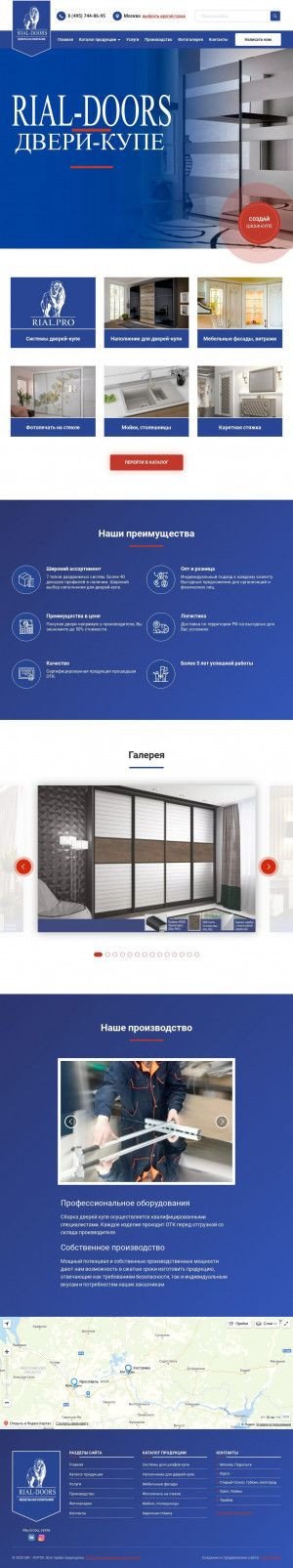 Предпросмотр для rial-tula.ru — RialL-Tula