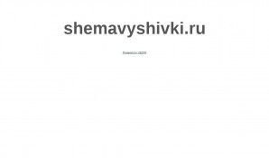 Предпросмотр для shemavyshivki.ru — Добруцкая Наталья Николаевна Схема вышивки