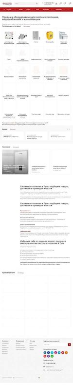 Предпросмотр для snami.ru — Теплоснами