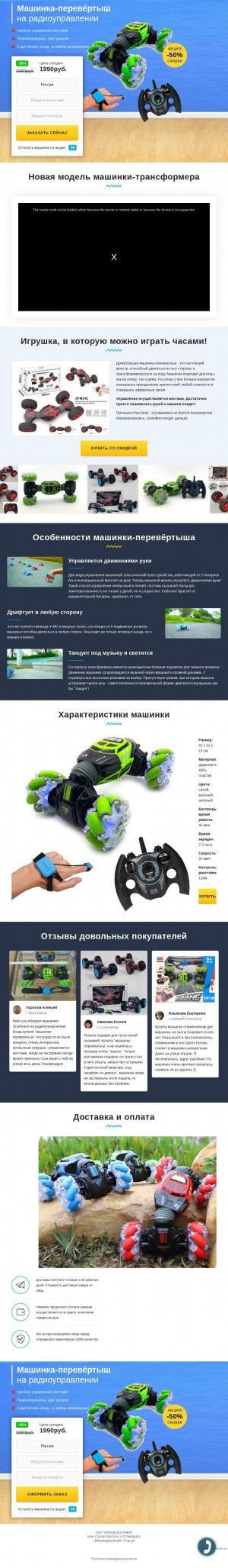 Предпросмотр для svarka-tula.ru — TiG TuLa