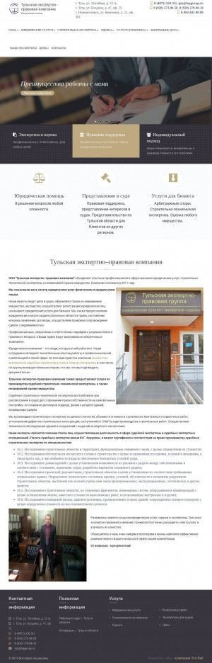Предпросмотр для tepgroup.ru — Тульская экспертно-правовая компания