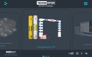 Предпросмотр для www.texnoprom.com — ТехноПром