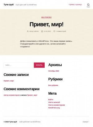 Предпросмотр для www.tula-srub.ru — Тула-сруб