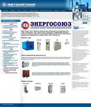 Предпросмотр для www.tulaavtomatika.ru — Автоматика