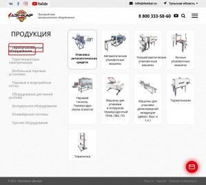 Предпросмотр для tula.denkar.ru — Дэнкар