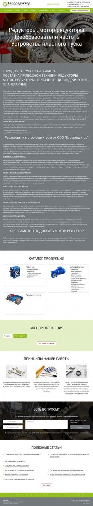 Предпросмотр для tula.evroreduktor.ru — Тула - редуктор