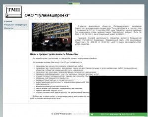 Предпросмотр для tulamashproekt.narod.ru — Туламашпроект
