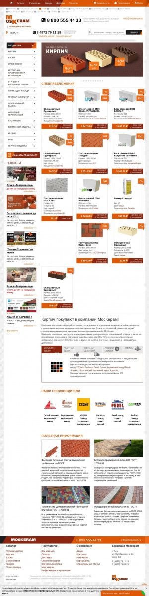 Предпросмотр для tula.moskeram.ru — Москерам