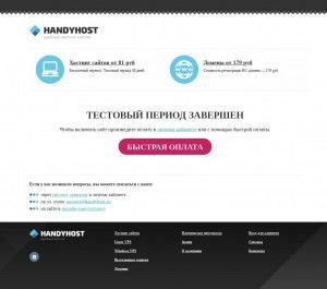 Предпросмотр для videoboss.ru — Видеонаблюдение в Туле