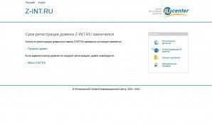 Предпросмотр для www.z-int.ru — Z-Интерьер, дизайн-студия, ИП Фокин В.И.