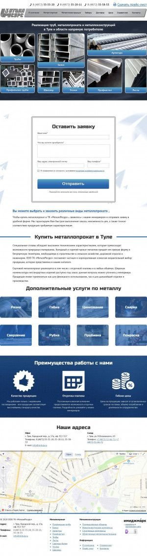 Предпросмотр для www.zaometallresurs.ru — ТК МеталлРесурс