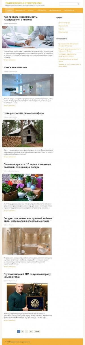 Предпросмотр для www.zavod-molot.ru — Завод Молот
