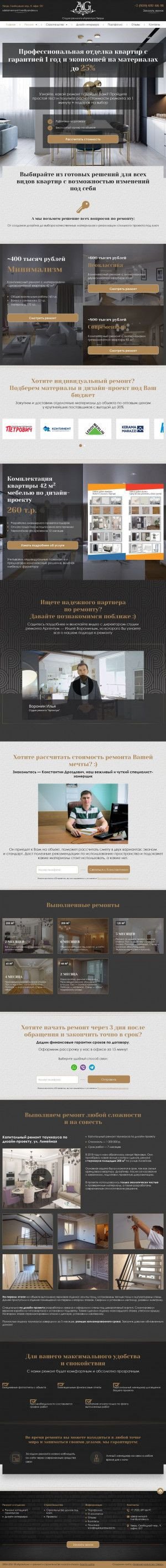Предпросмотр для agcor.ru — Аргентум