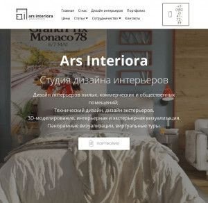 Предпросмотр для arsinteriora.ru — Ars Interiora