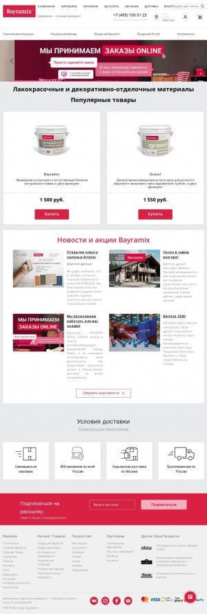 Предпросмотр для bayramix.ru — Байрамлар