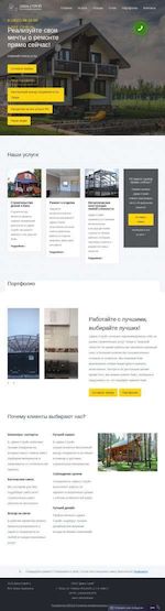 Предпросмотр для diva-stroi.ru — Дива Строй - строительная компания