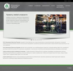 Предпросмотр для ep-solutions.ru — Инженерные проектные решения