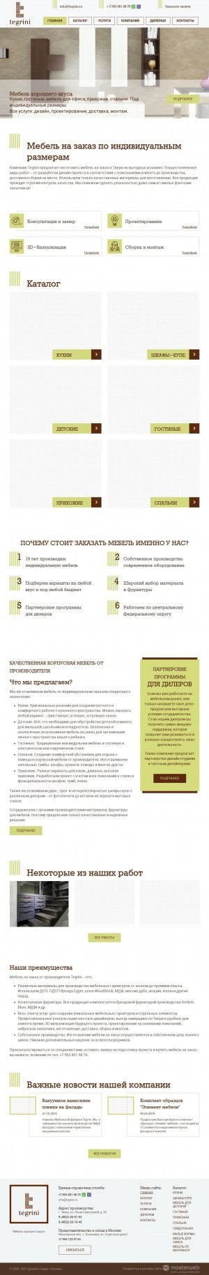 Предпросмотр для www.id2000.ru — Интер-Дизайн 2000