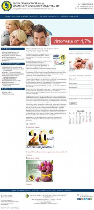 Предпросмотр для www.ipotekatver.ru — Тверской областной фонд ипотечного жилищного кредитования