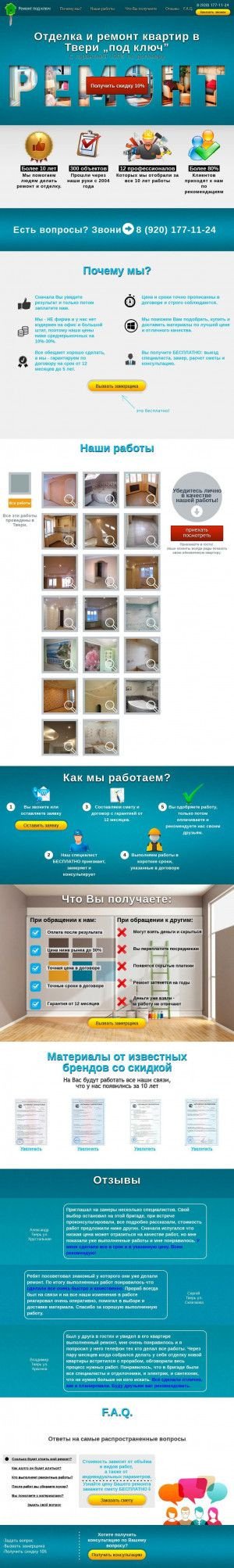 Предпросмотр для otdelkatver.ru — Отделка и ремонт квартир, домов, офисов в Твери