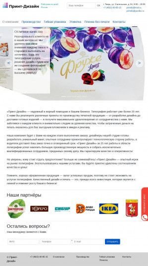 Предпросмотр для print-diz.ru — Граф-Дизайн