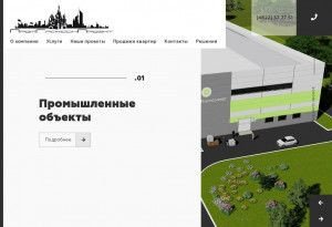 Предпросмотр для www.projectpgp.ru — Промгражданпроект