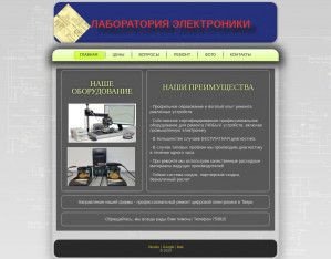 Предпросмотр для t-tver.ru — Тверь Сервис