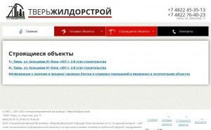 Предпросмотр для www.tgds.ru — Дом на ул. Кольцевая