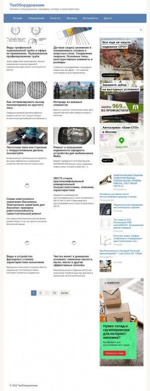 Предпросмотр для toolstver.ru — ТверьИнструмент
