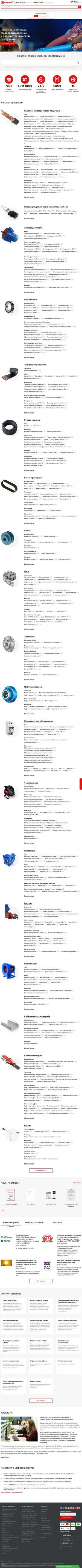 Предпросмотр для www.tvercable.ru — Тверьэнергокабель