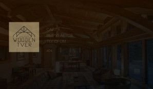 Предпросмотр для www.woodentver.ru — WoodenTver