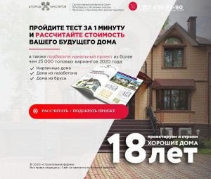 Предпросмотр для 996698.ru — СтройСнабСервис