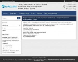 Предпросмотр для airklima.ru — Airklima