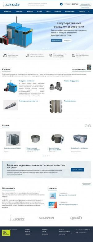 Предпросмотр для www.aleteja.ru — Инновационная компания Алетейя