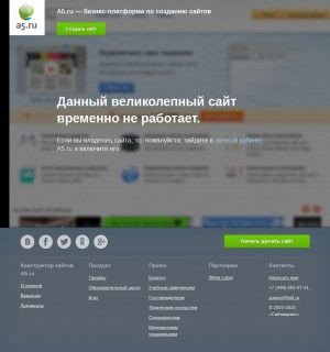 Предпросмотр для alma-stroy.a5.ru — Алма-строй