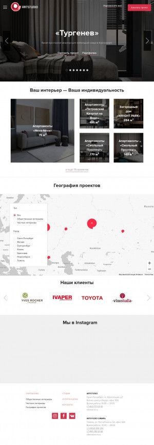 Предпросмотр для artstudiodesign.ru — Artstudio Design & Construction Сибирь